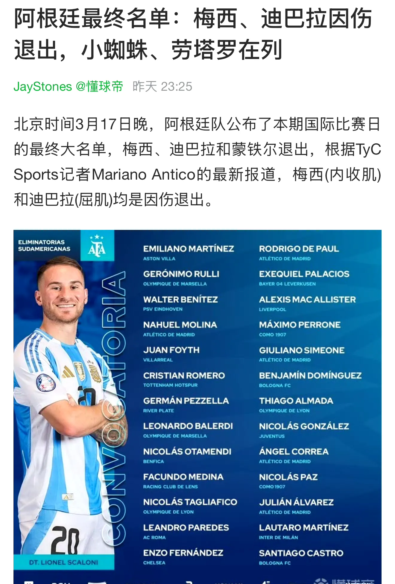 本菲卡轻取多特蒙德,C罗梅开二度世界杯的简单介绍 本菲卡轻取多特蒙德,C罗梅开二度世界杯的简单介绍