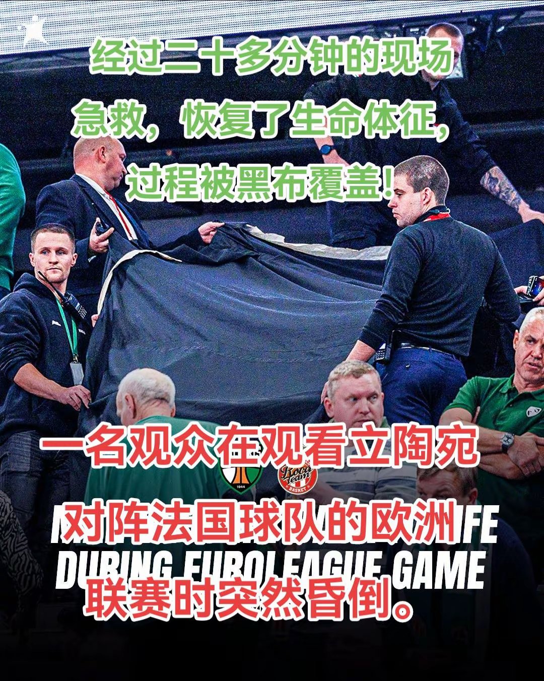 关于捷克大胜立陶宛,欧洲杯预选赛狂揽胜利的信息 关于捷克大胜立陶宛,欧洲杯预选赛狂揽胜利的信息