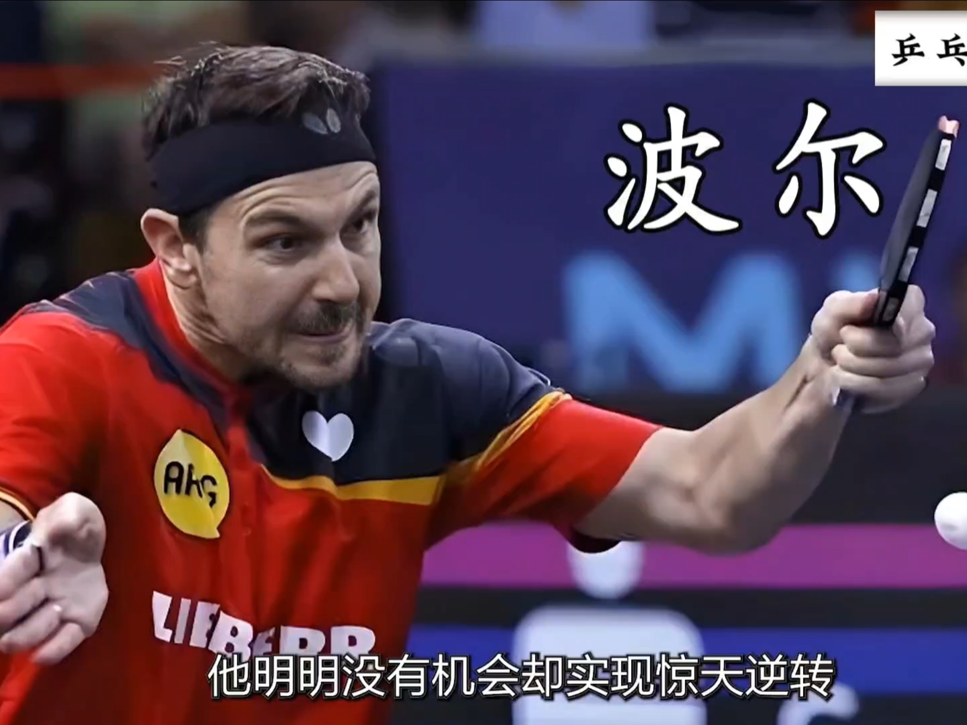 日本乒乓球队横扫波兰乒乓球队,奥恰洛夫打破历史纪录的简单介绍 日本乒乓球队横扫波兰乒乓球队,奥恰洛夫打破历史纪录的简单介绍