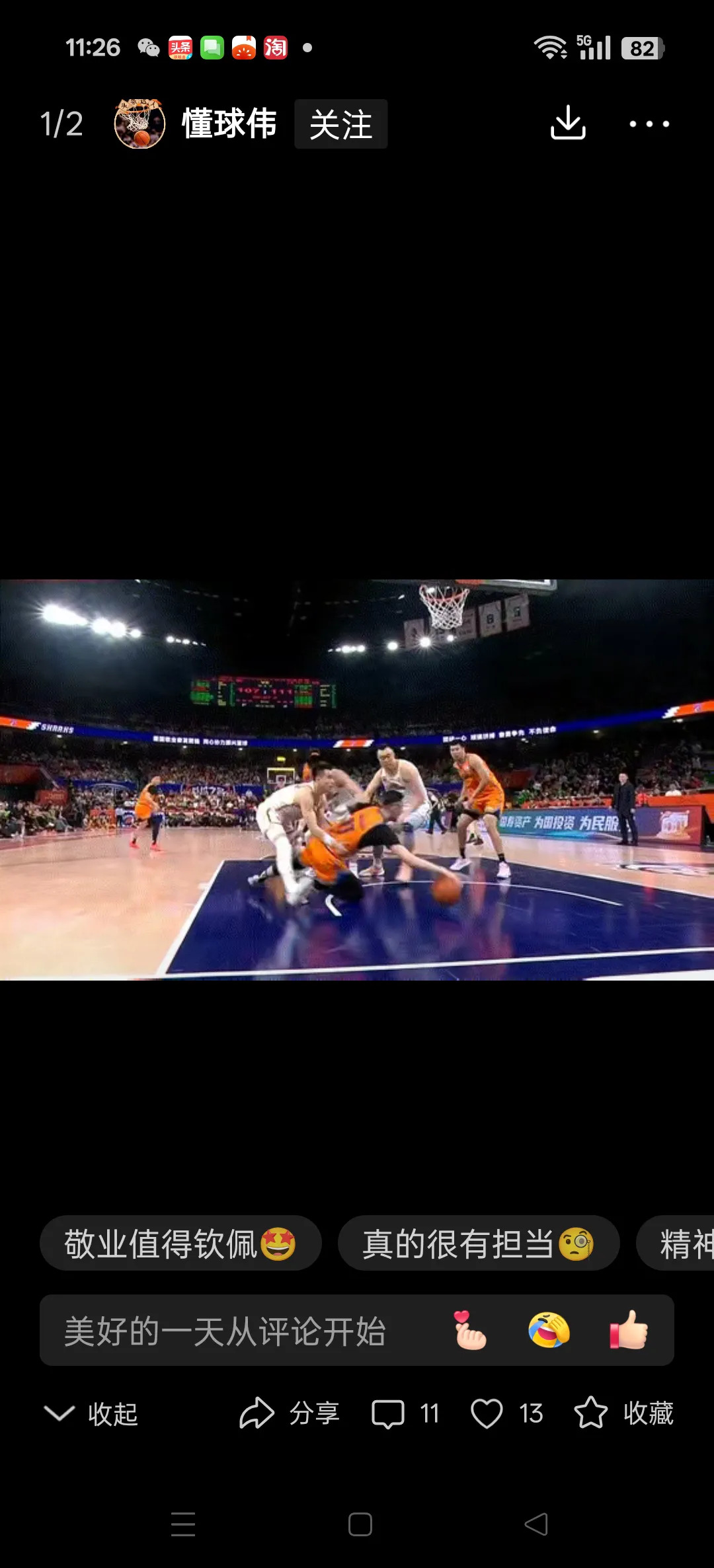 篮球职业赛场上的精彩对决即将开始 篮球职业赛场上的精彩对决即将开始