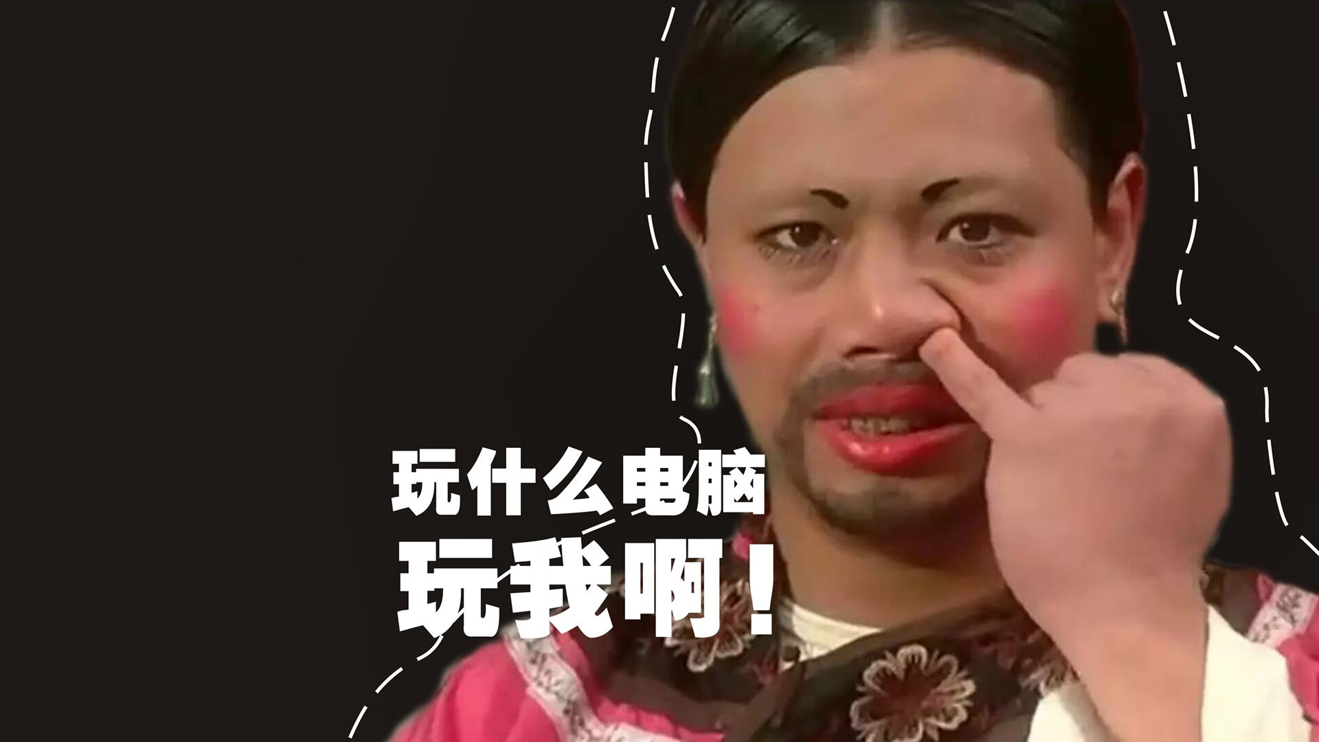 绝杀之夜,莫德里奇的神之一手,伊拉克在2026世界杯F组改写命运